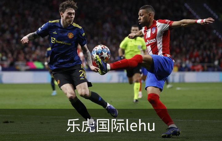 走进乐虎国际lehu